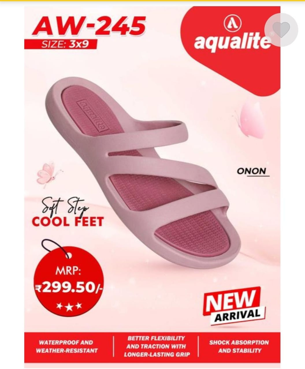 AQUALITE 245