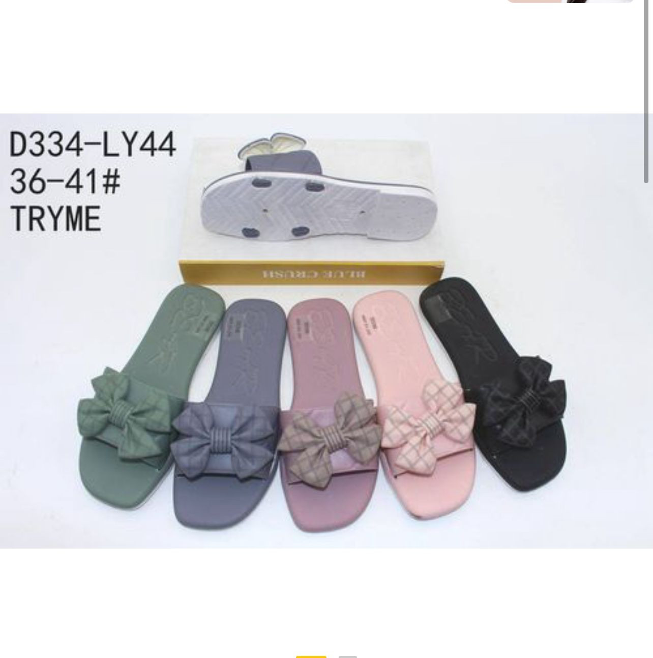 FROH FEET 1709