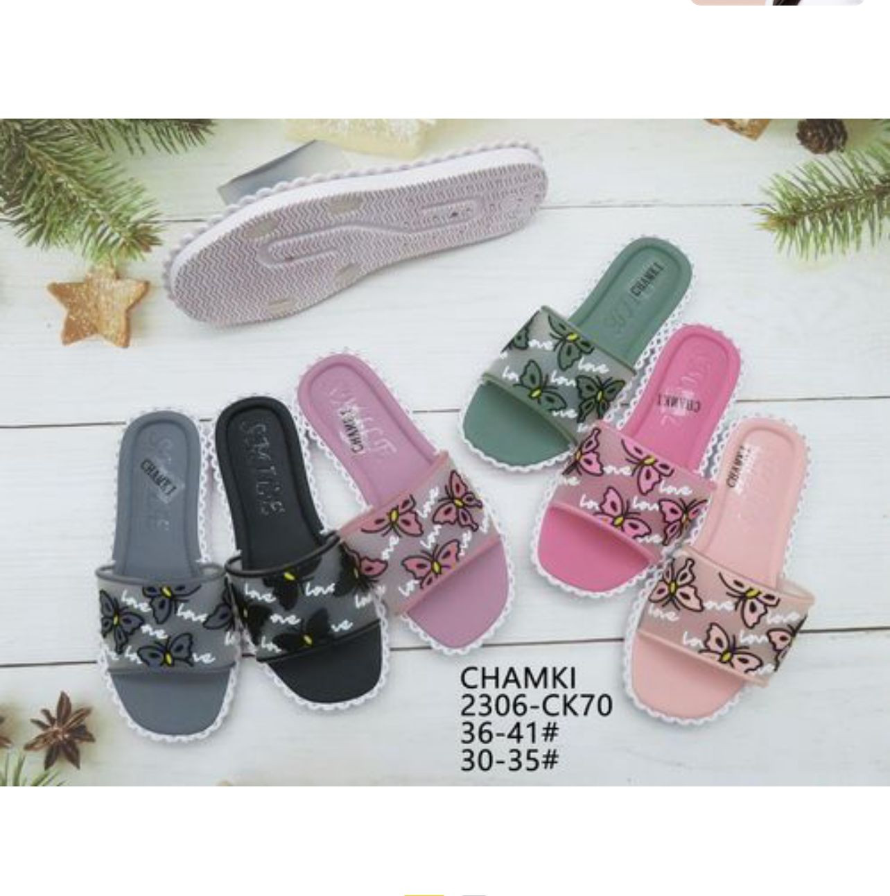 FROH FEET  1716
