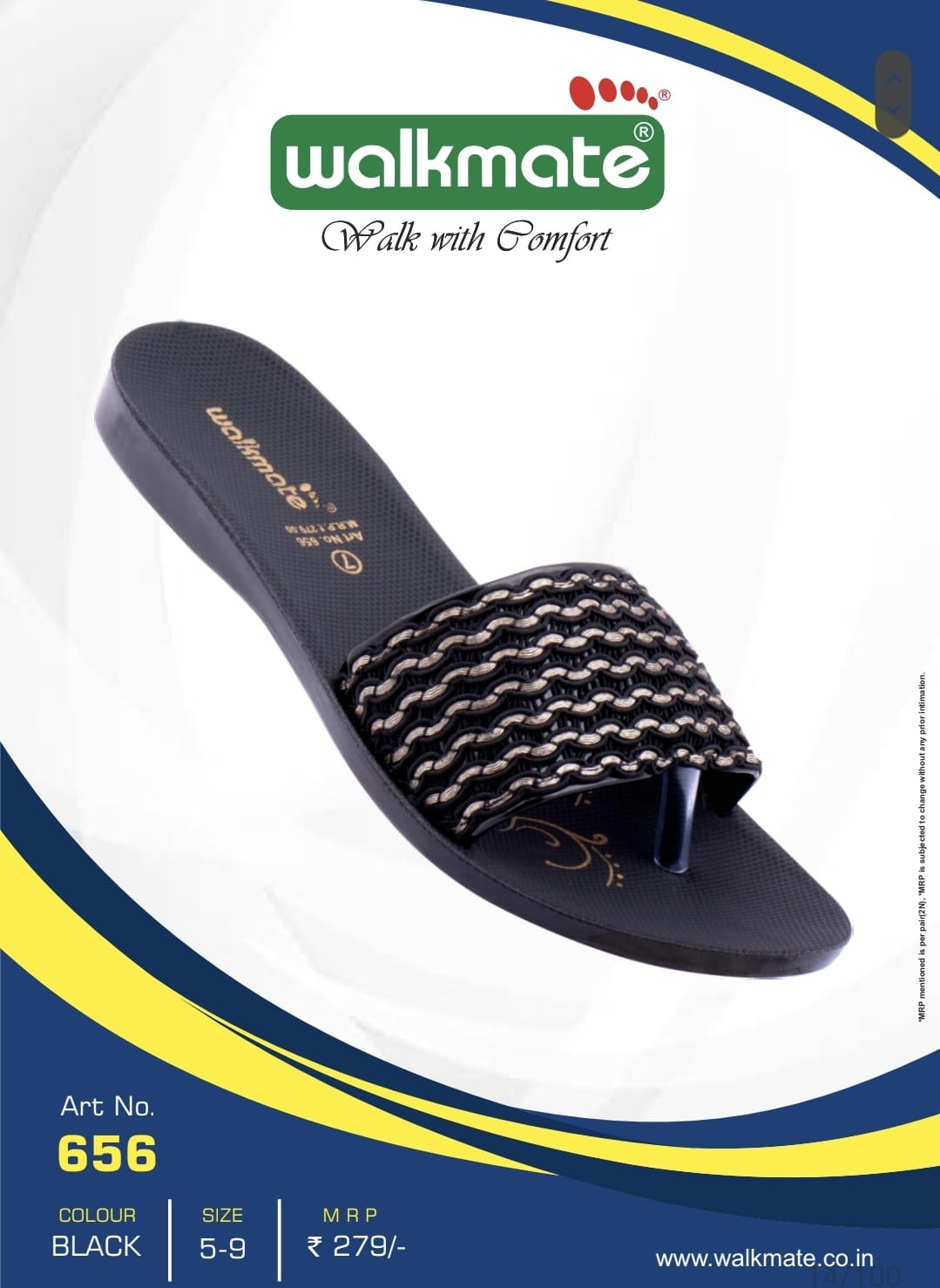 WALKMATE 656