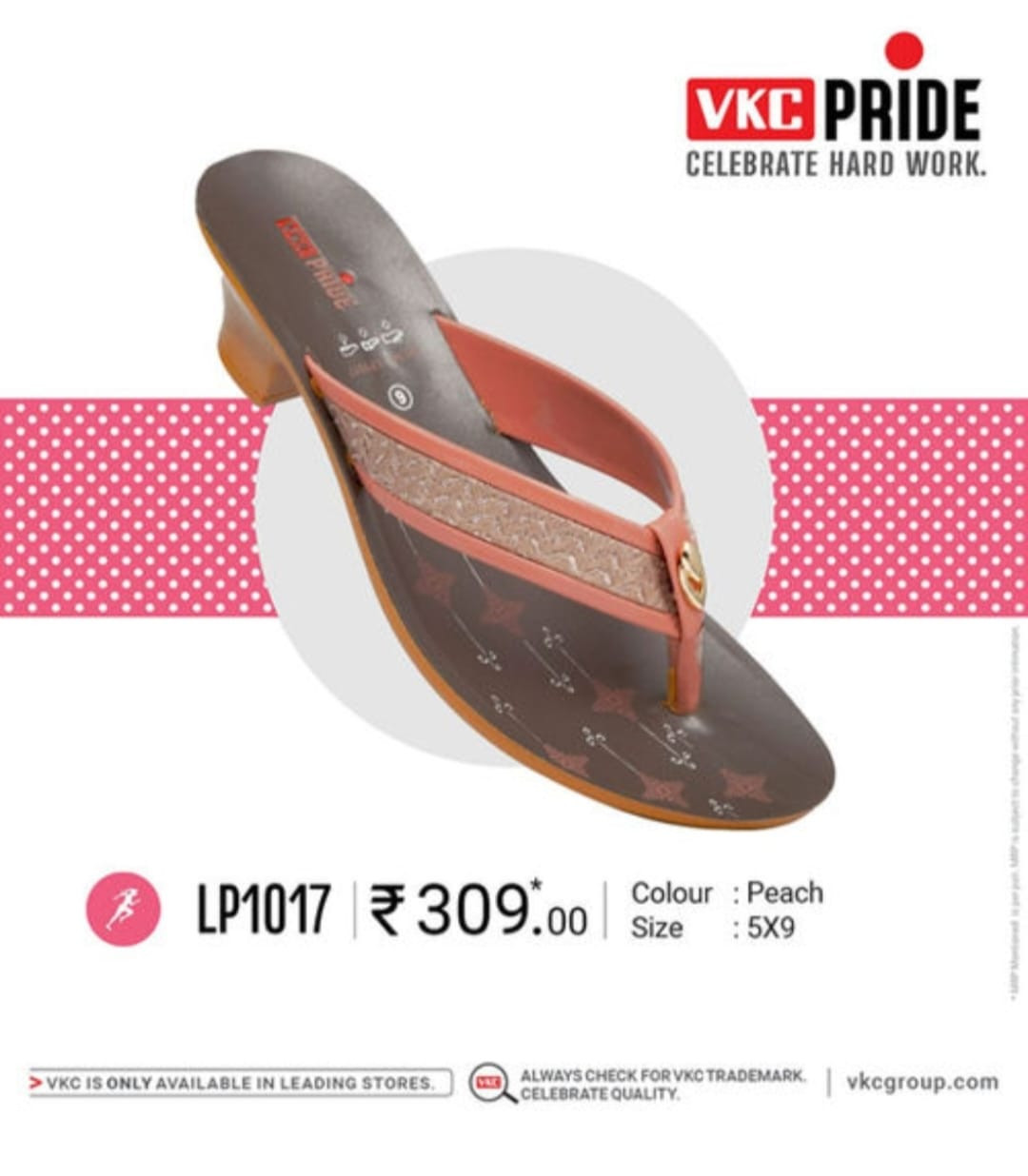 VKC 1017