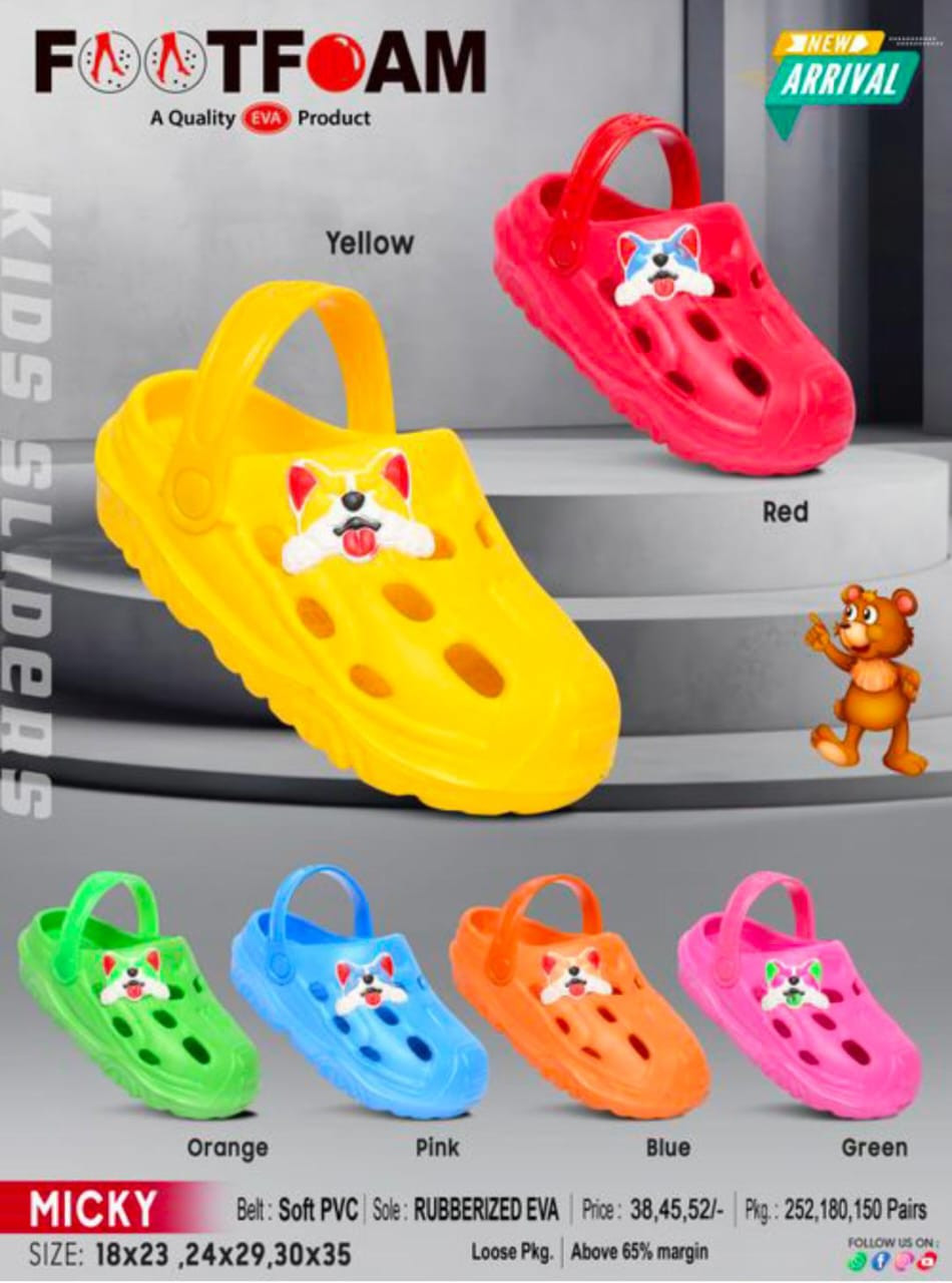 FOOTFOAM 1011