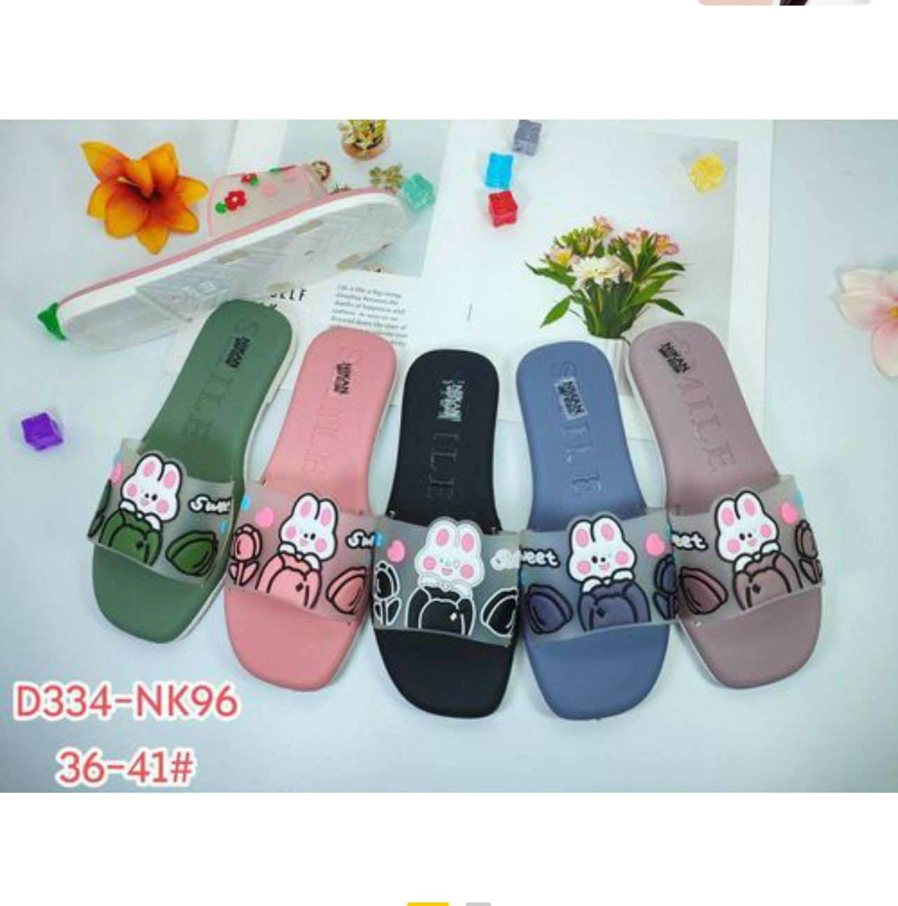 FROH FEET 1717