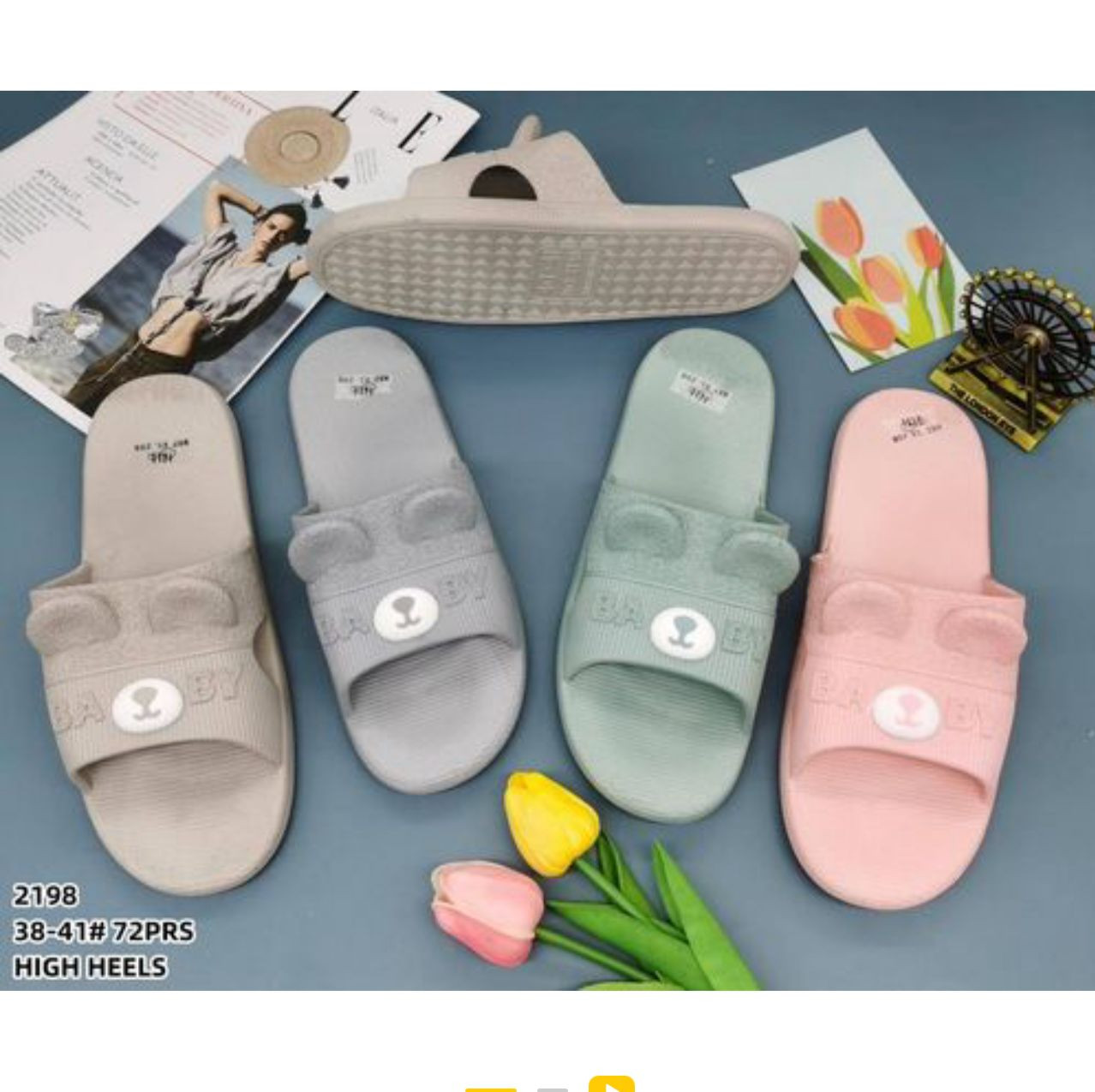 FROH FEET 1727