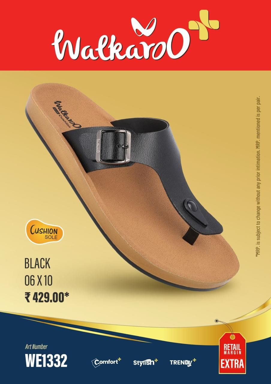 WALKAROO 1332