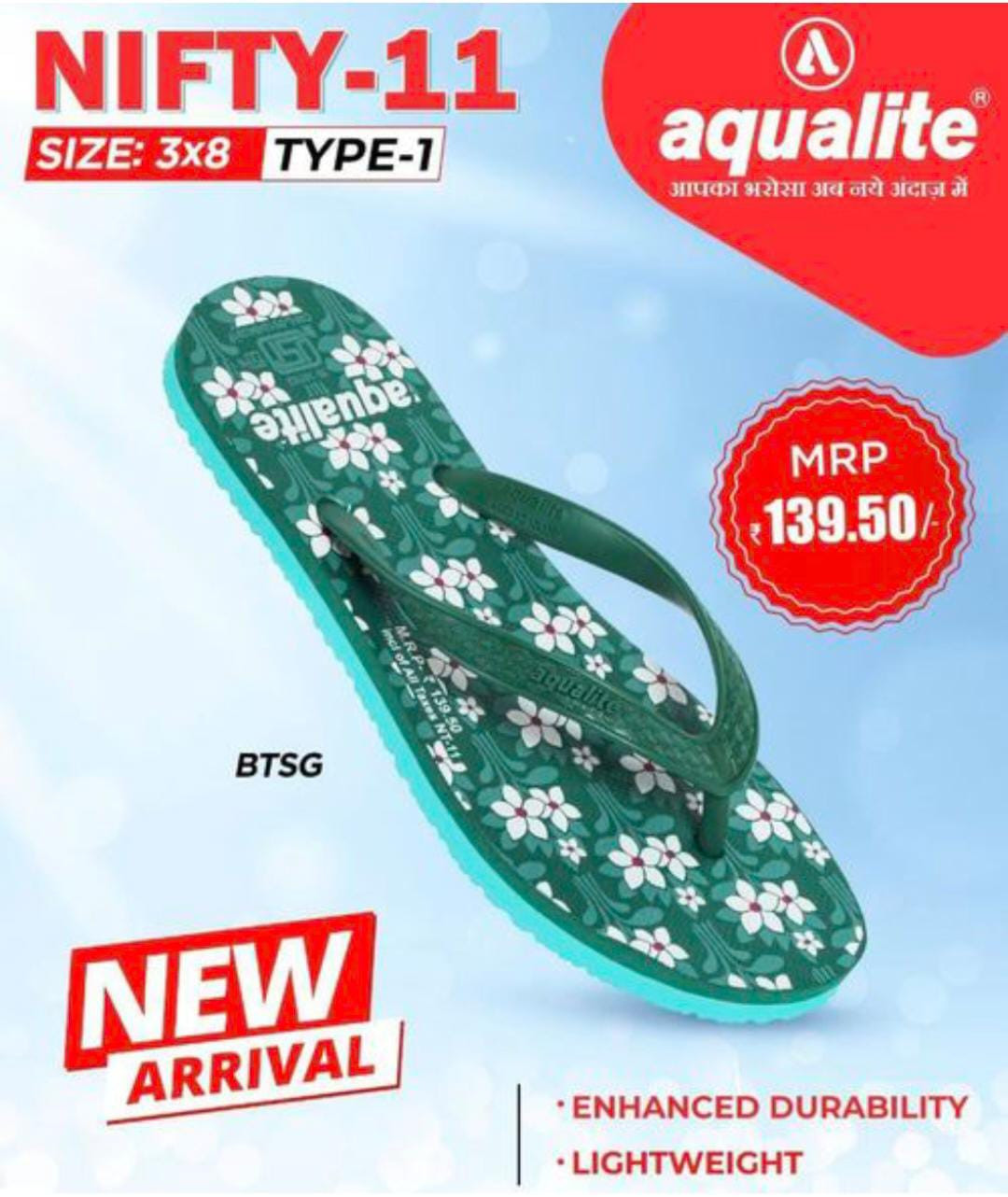 AQUALITE 11