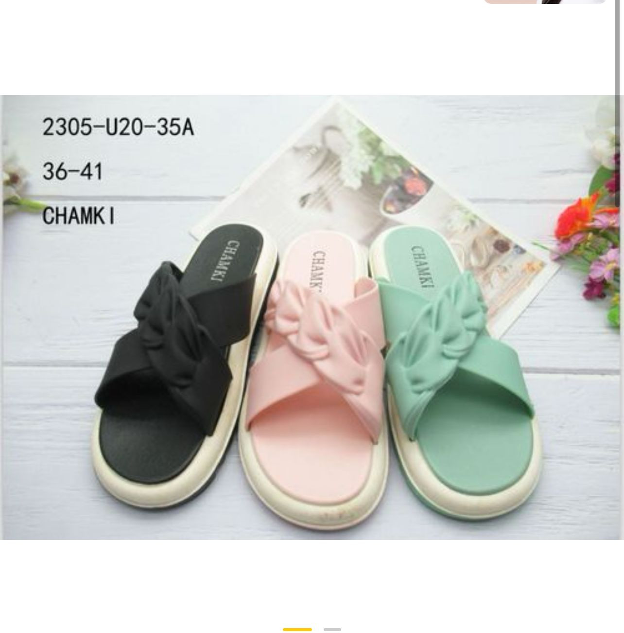 FROH FEET 1784