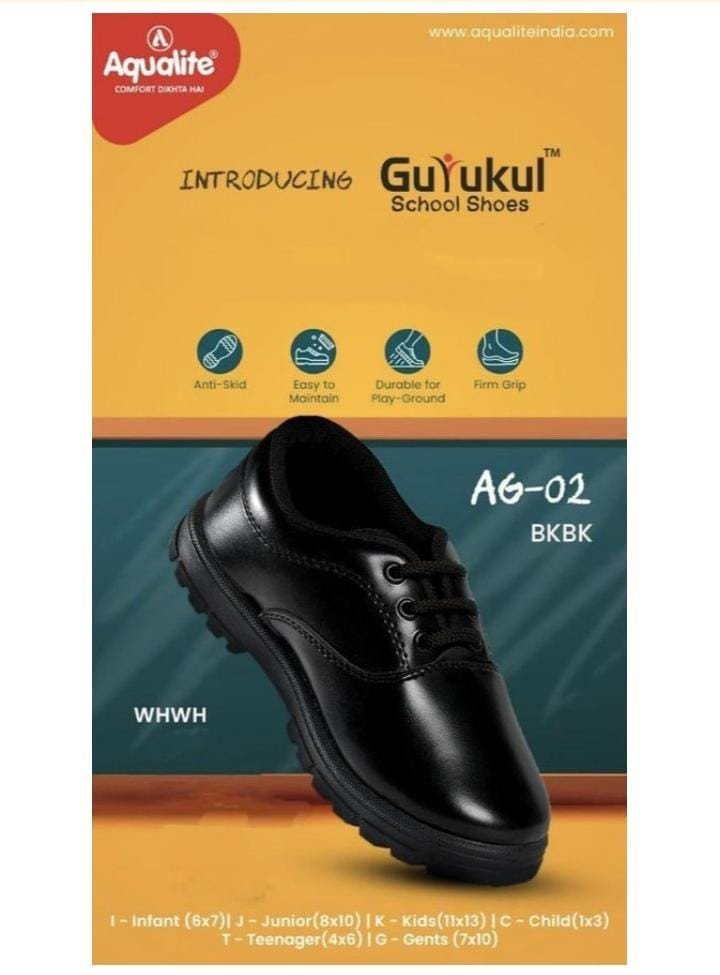 AQUALITE 569