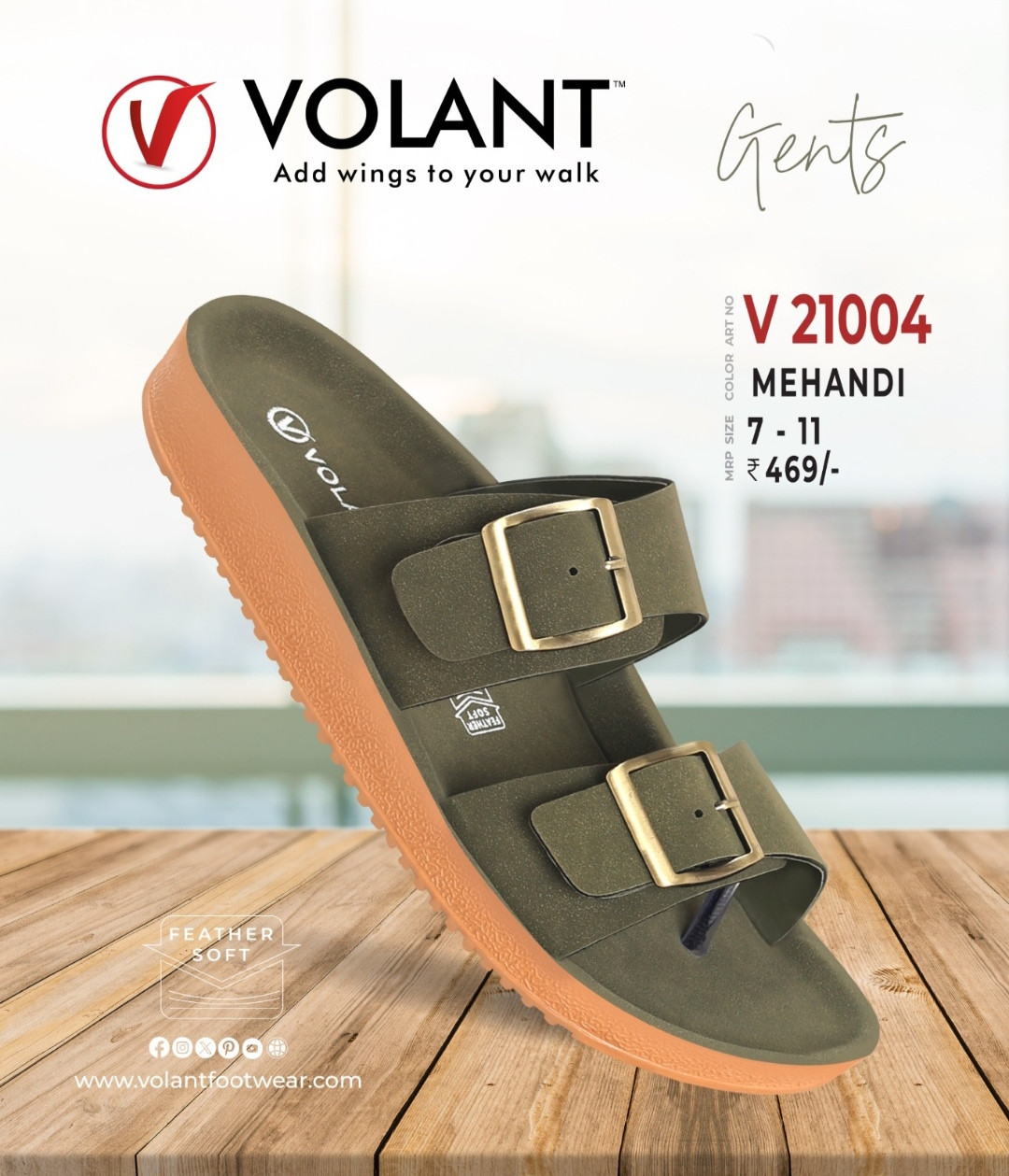 VOLANT 21004