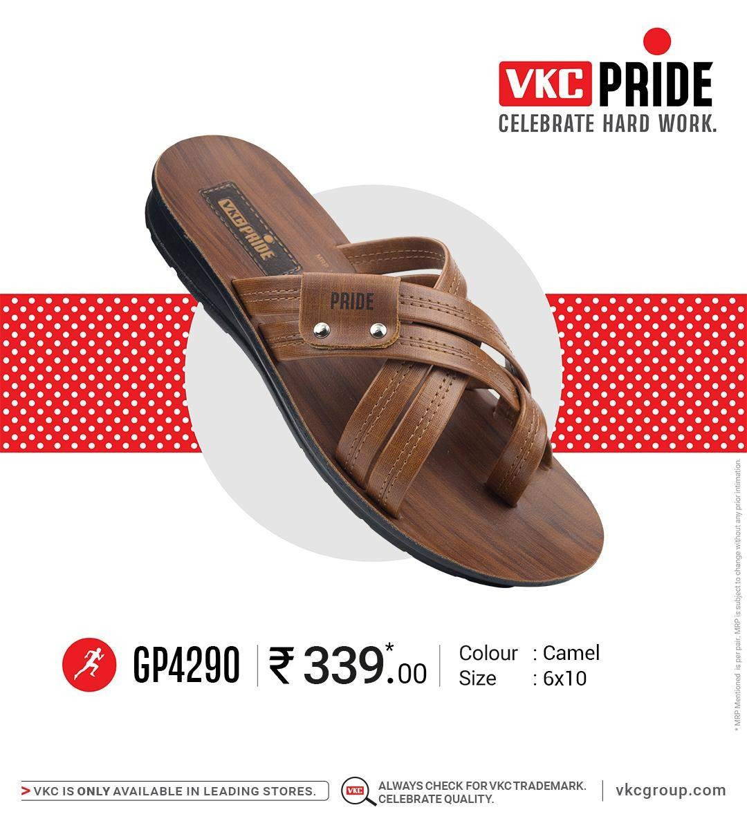 VKC 4290
