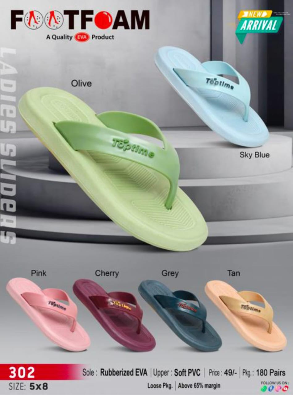 FOOTFOAM 1064