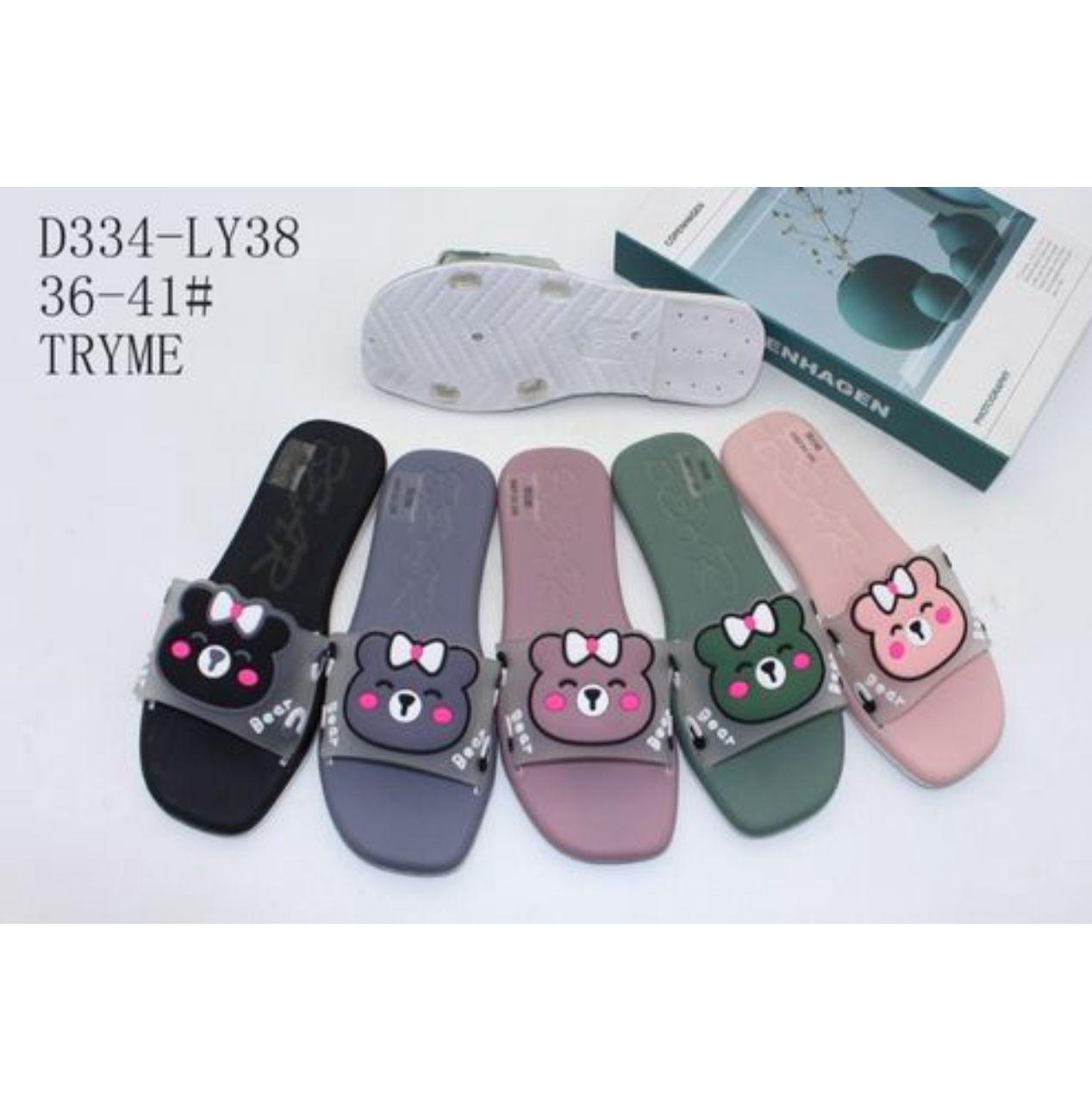 FROH FEET 1707