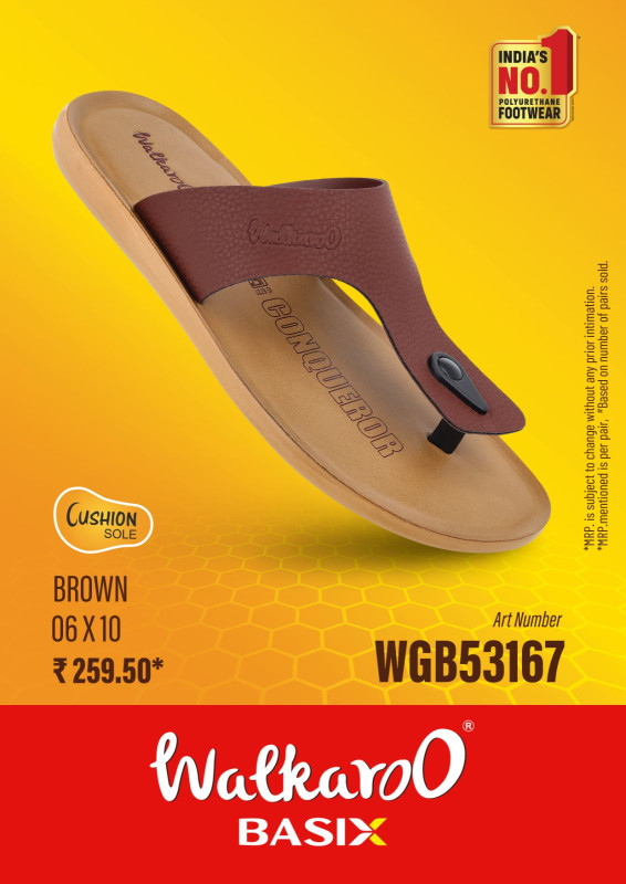 WALKAROO 5005