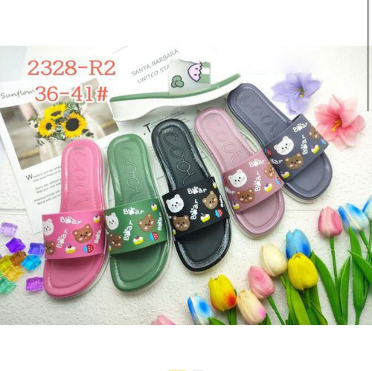FROH FEET 1772