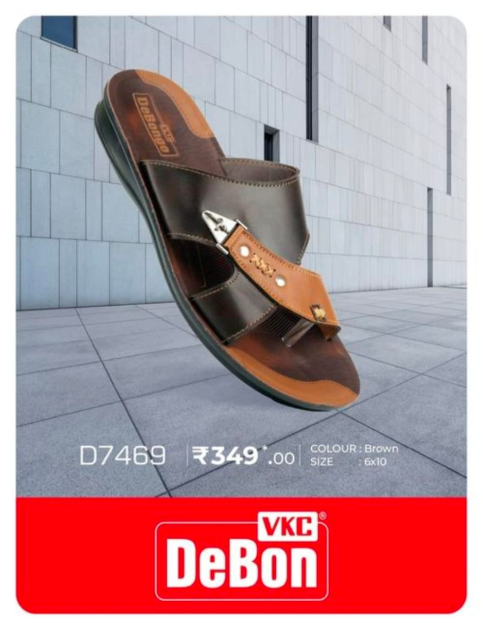 VKC 7469