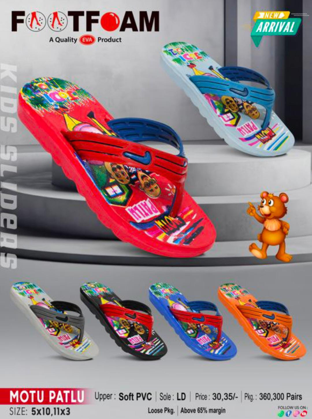 FOOTFOAM 1007