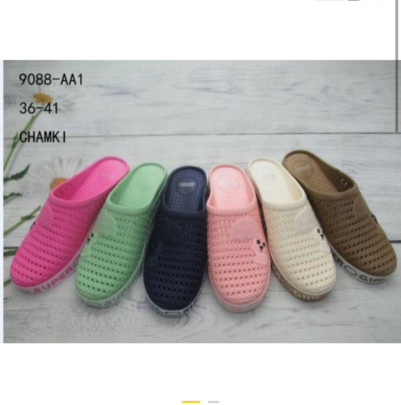 FROH FEET 1752