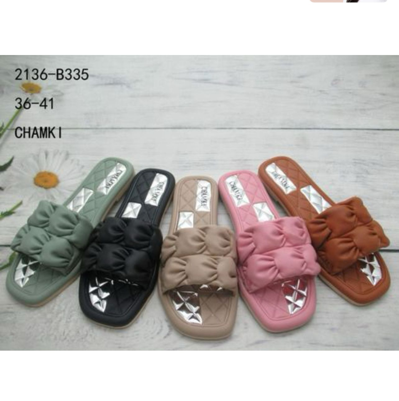 FROH FEET 1712