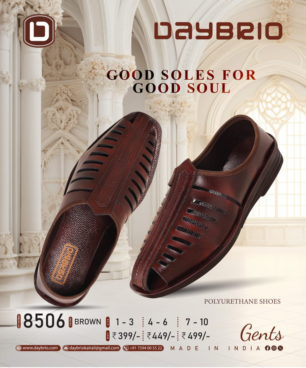 DAYBRIO 1310